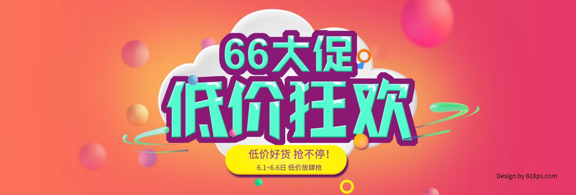 快易家商贸