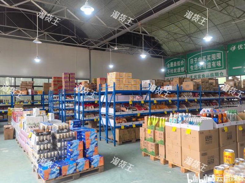 快消品批发行业：市场风云下的新机遇