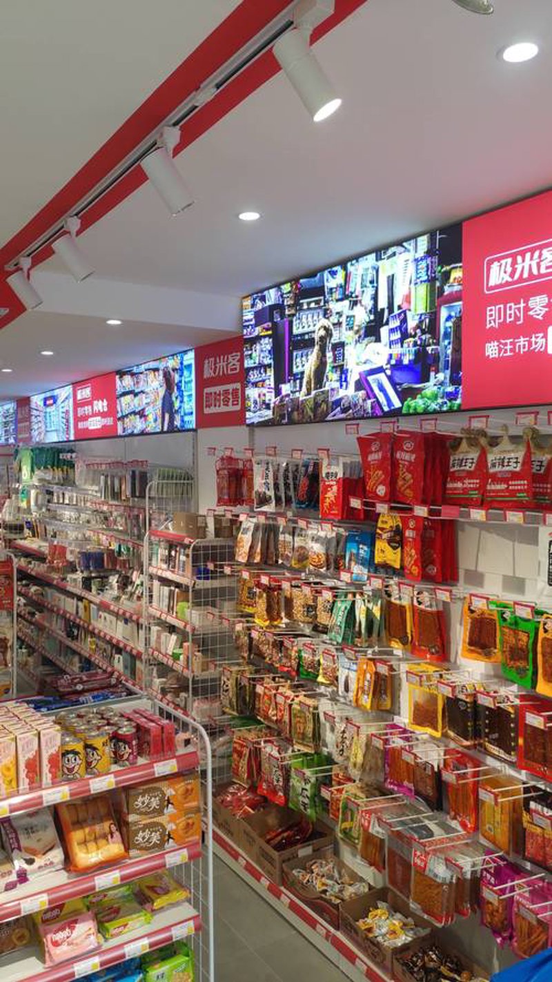 日用百货批发的行业新气象：机遇与挑战并存